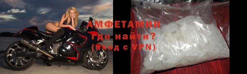 где продают   Норильск  Amphetamine 98% 