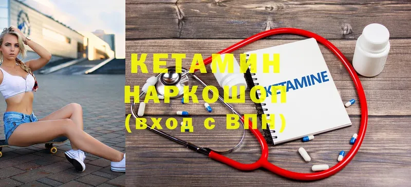 как найти наркотики  кракен ONION  Кетамин VHQ  Норильск 