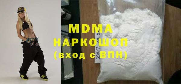 прущая мука Белокуриха