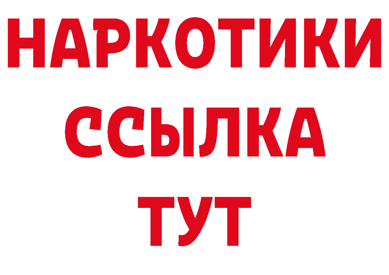 Кодеиновый сироп Lean напиток Lean (лин) маркетплейс это кракен Норильск