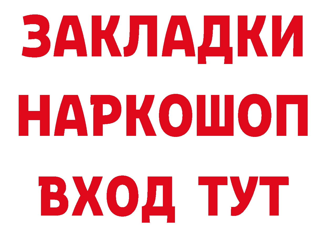 Виды наркоты  состав Норильск